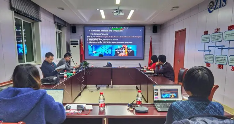 智库成果 | 我省智库主导提出的首个疫情防控数字化国际标准提案在ISO/IEC立项