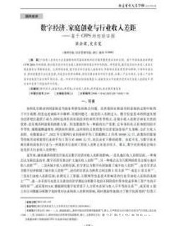 wps_doc_18.jpeg wps_doc_18.jpeg