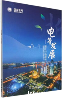 wps_doc_6.png wps_doc_6.png