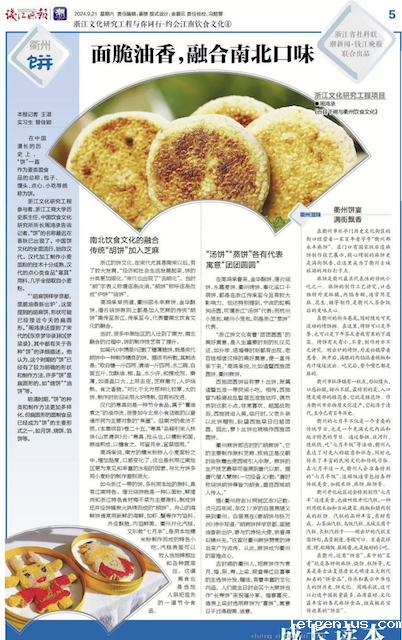 截屏2024-09-30 16.18.08.png 截屏2024-09-30 16.18.08.png