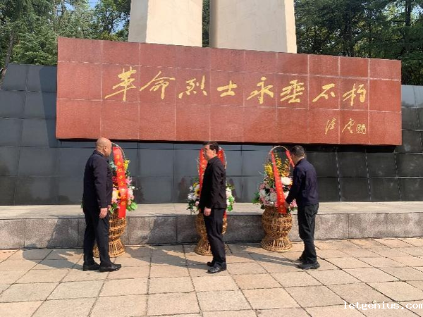 社团动态·纪念中国人民抗战胜利八十周年系列活动启动 暨“清明祭英烈”仪式举行_image_2.png