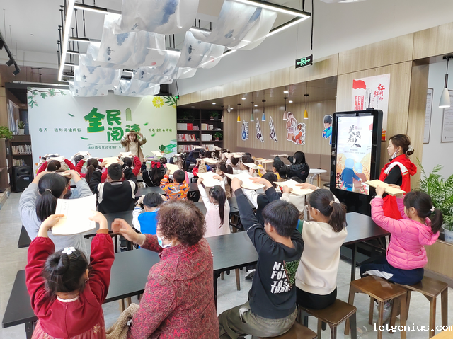 (网站)平湖:以社科之光,燃全民阅读之火_image_0.png (网站)平湖:以社科之光,燃全民阅读之火_image_0.png