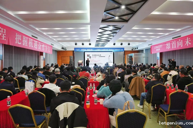 (网站)市县动态-乐清市社科联∣三禾文化俱乐部开展“走读朗诗德”活动_image_0.png (网站)市县动态-乐清市社科联∣三禾文化俱乐部开展“走读朗诗德”活动_image_0.png