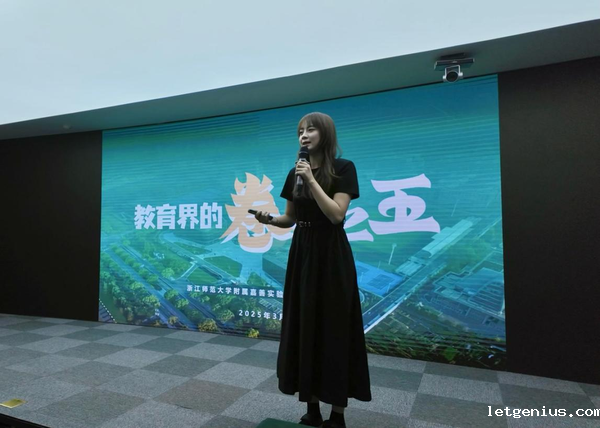 （网站）媒体看浙里社科-嘉善县社科联-潮新闻-.从长三角到珠三角！嘉善宣讲团赴深圳研学走亲_image_0.png
