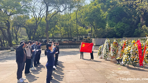 社会组织党建·浙江省稽山王阳明研究院功能型党支部开展主题教育实践活动_image_1.png