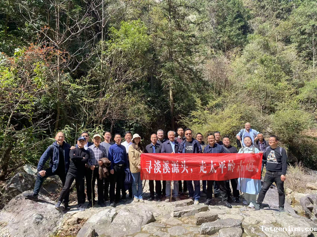 （网站）市县动态-乐清市社科联∣乐清市历史学会召开三届四次理事会扩大会议_image_1.png