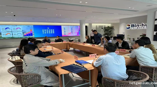 社会组织党建·党建引领促发展 学研结合强作风——第七片组举办深入贯彻中央八项规定精神学习教育暨专题党建活动_image_0.png