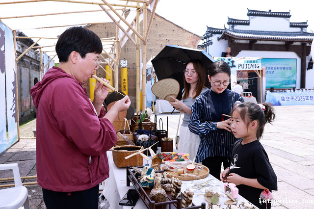 （已审）市县动态-金华市社科联-金华市2025年哲学社会科学普及周正式启动_image_3.png