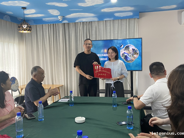 （已审）市县动态-永嘉县社科联-瓯海永嘉两地社科联开展“社科赋能山海协作”走亲暨瓯海区第二季度社科基地大联盟活动_image_1.png